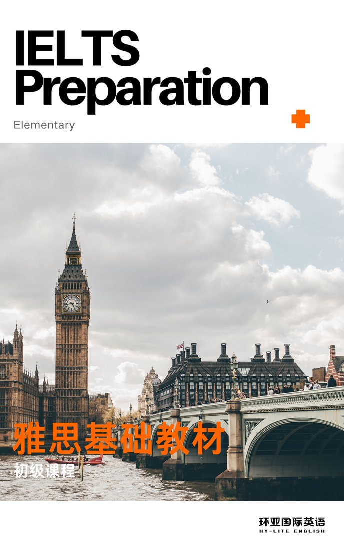 IELTS Preparation Elementary 教材封面