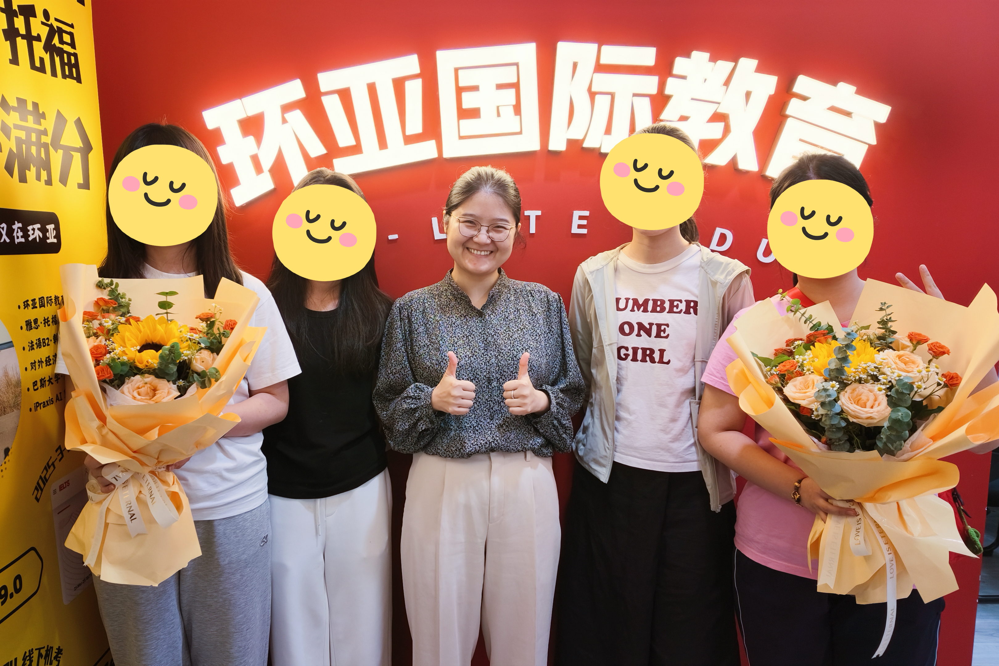 环亚国际教育活动合影