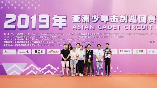 HY-LITE fencing cadet circuit group